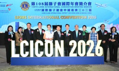 Lions International Convention