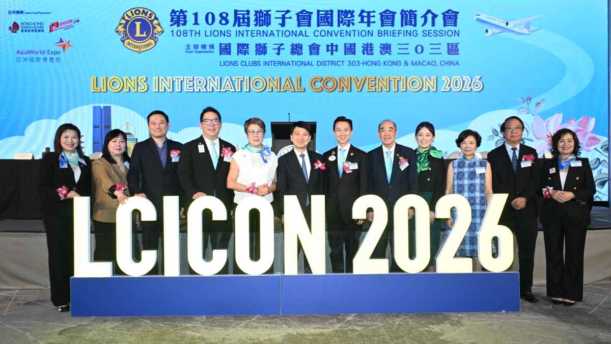 Lions International Convention