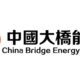 China Bridge Energy