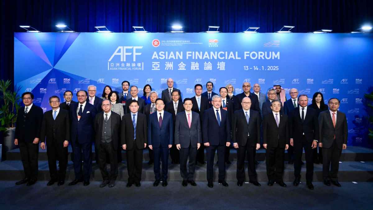 Asian Financial Forum