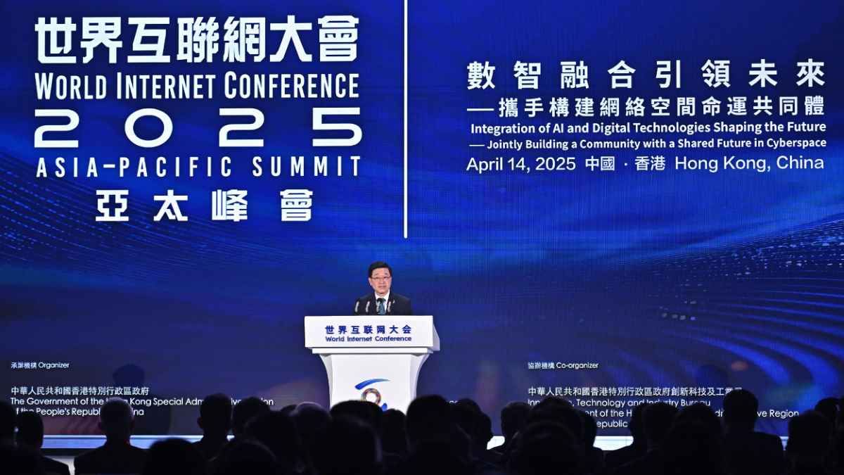 World Internet Conference