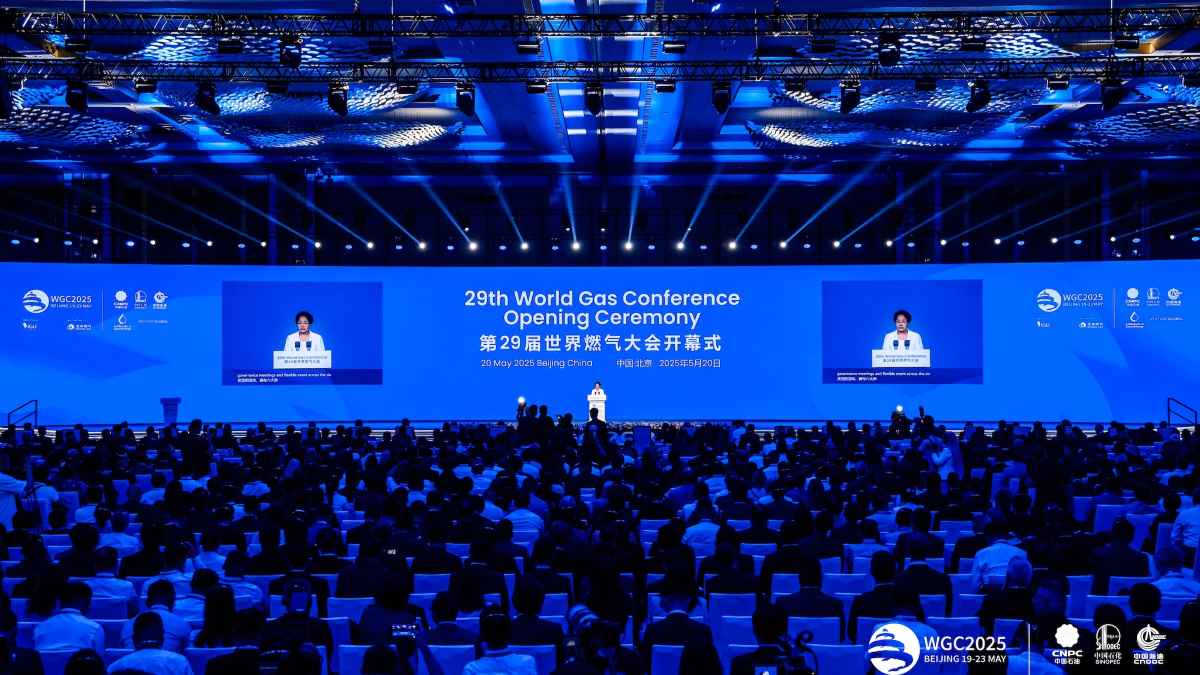 World Gas Conference