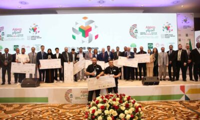 Islamic Development Bank