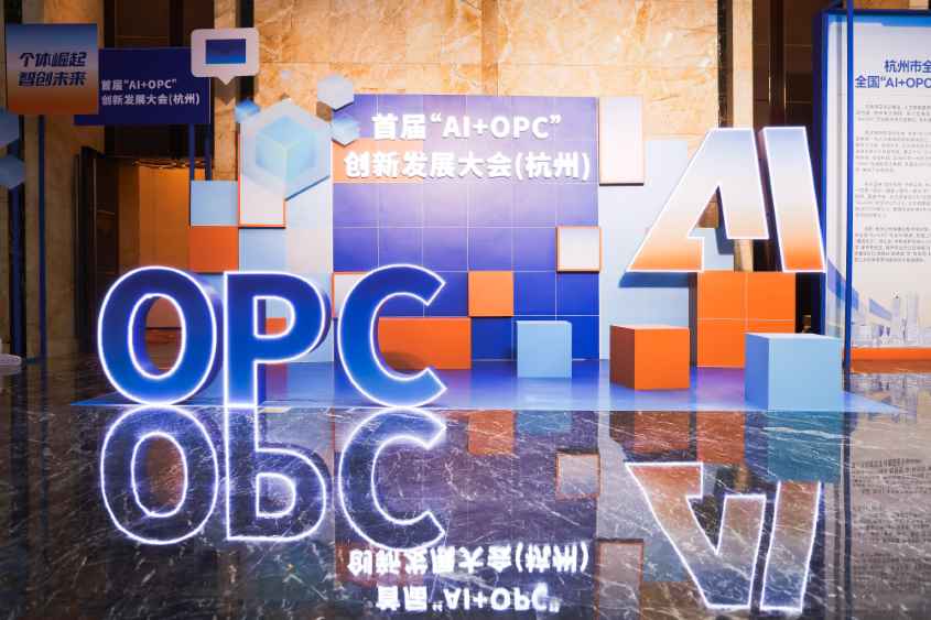 OPC