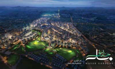 Umm Al Qura
