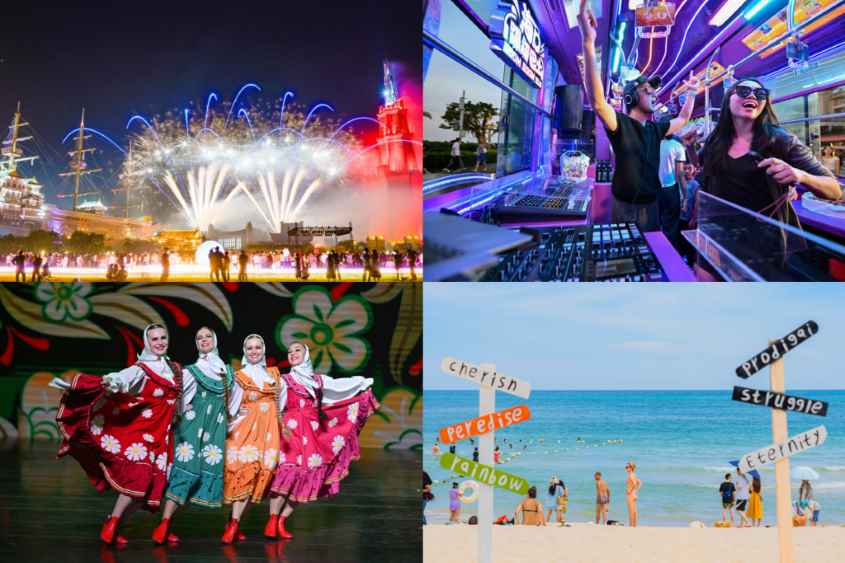 Hainan Island Carnival