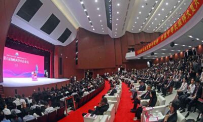 Sun Yat-sen Forum