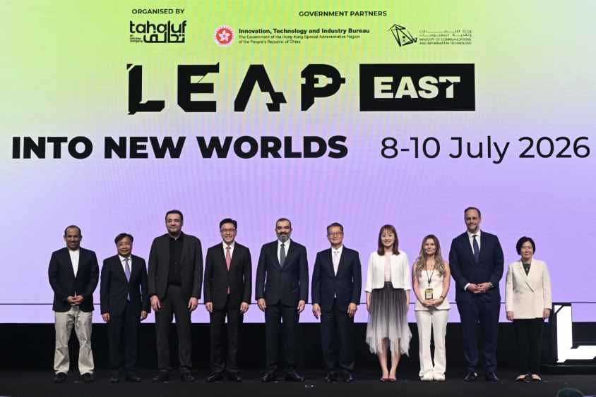 LEAP East 2026
