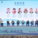 The Global Mayors Dialogue