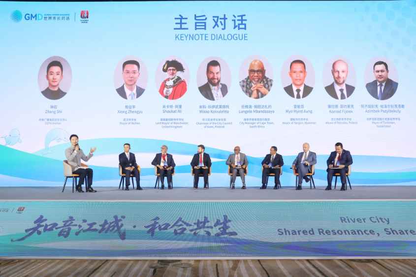 The Global Mayors Dialogue