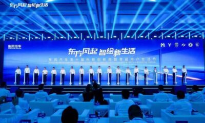 Dongfeng
