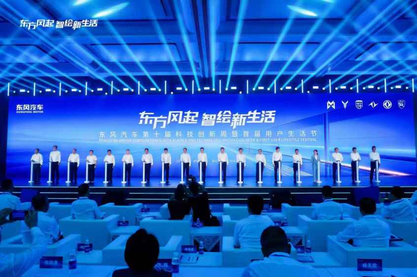 Dongfeng