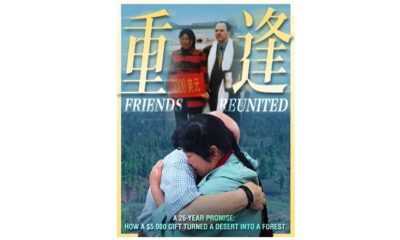 People's Daily
