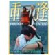 People's Daily