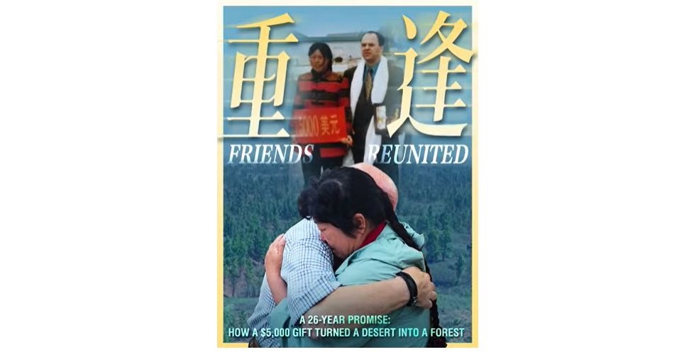 People's Daily