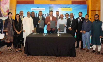 Islamic Corporation